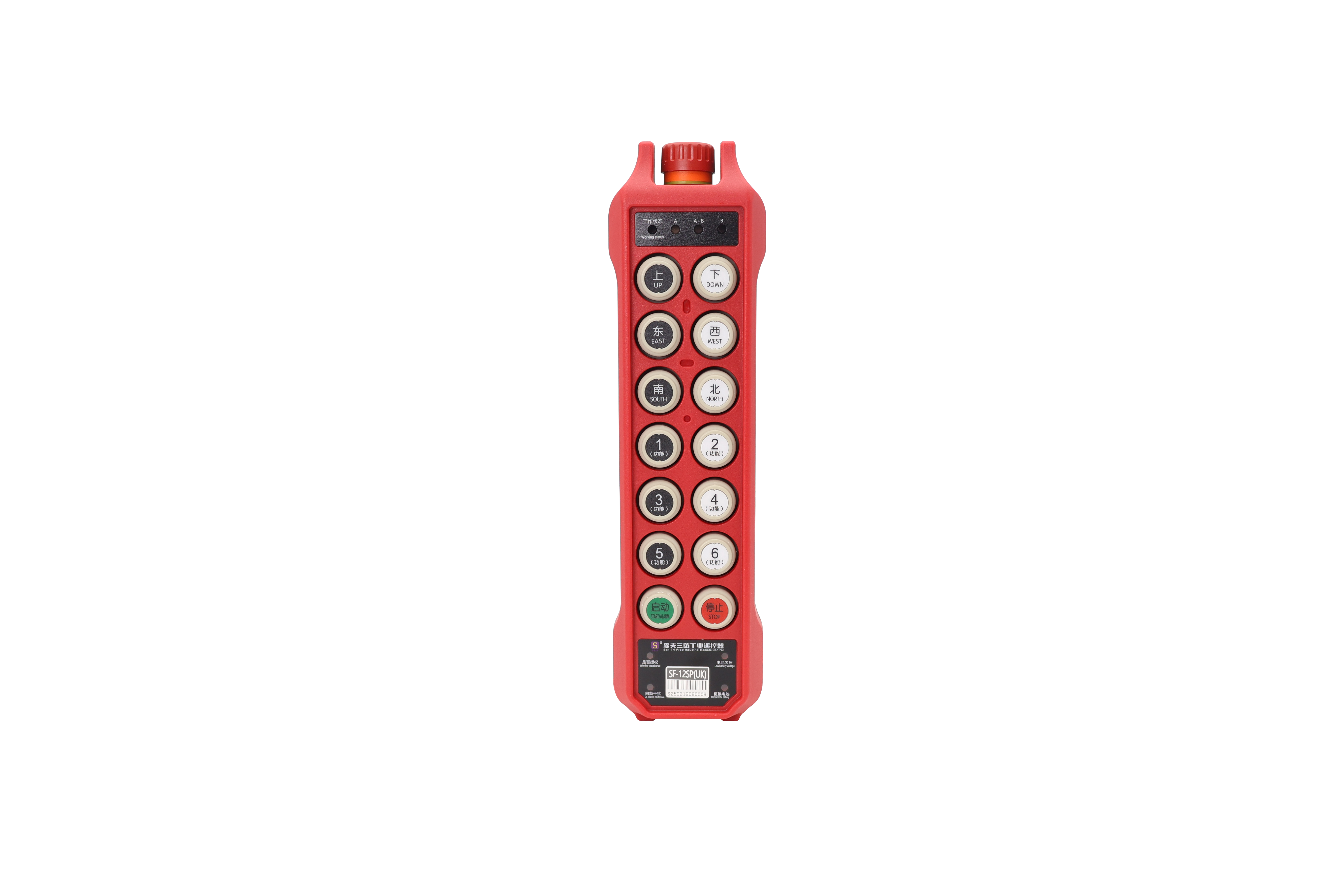 SF-12SP(UK) Remote Control Front