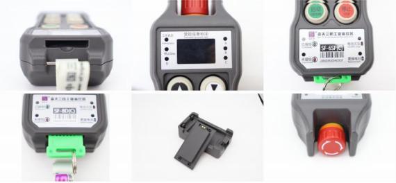 SF-8D(C) Remote Control Side