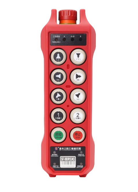 SF-8DP(UK) Remote Control Front