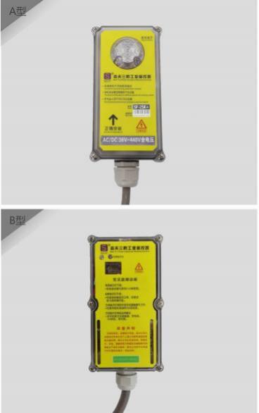Type C Receiver